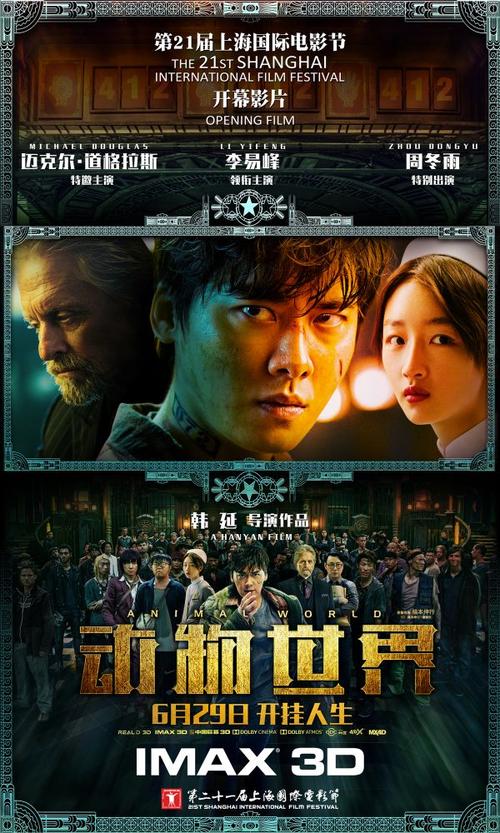 门面不动产证